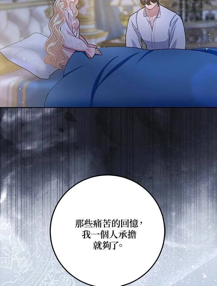 第78话 第59页