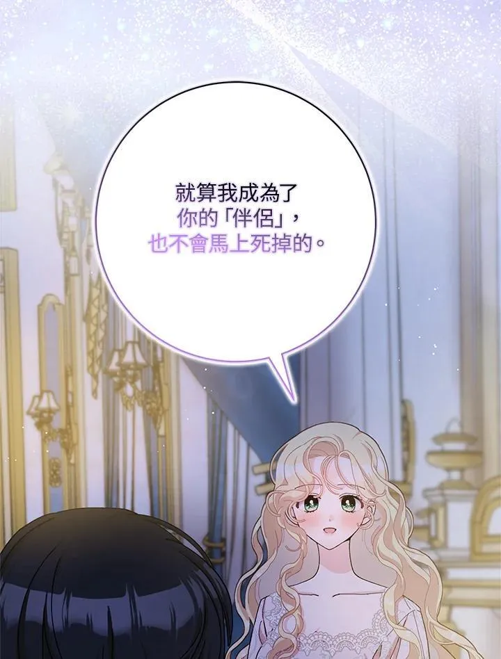 第78话 第62页