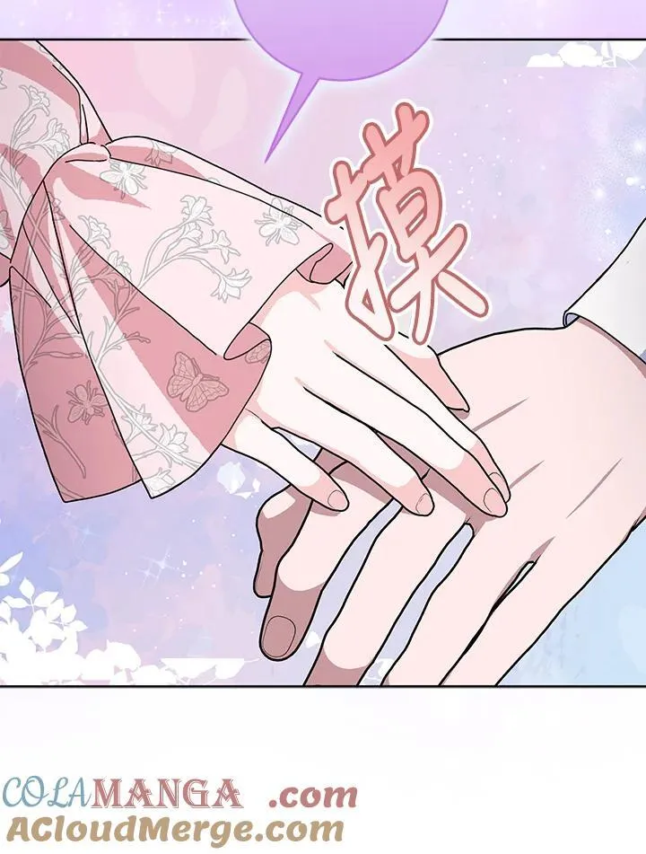 第78话 第67页