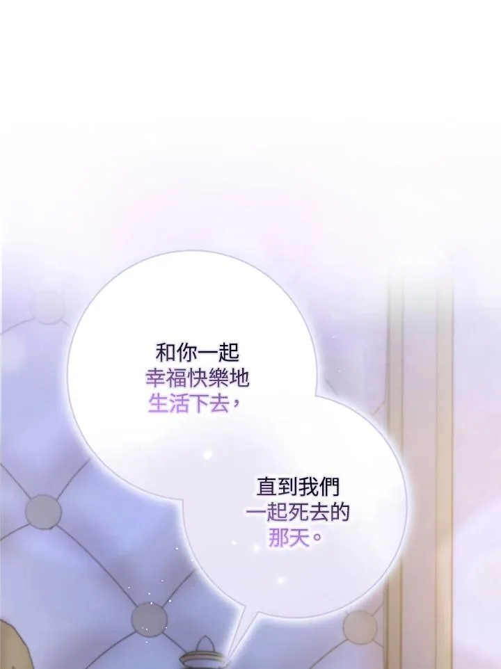 第78话 第68页