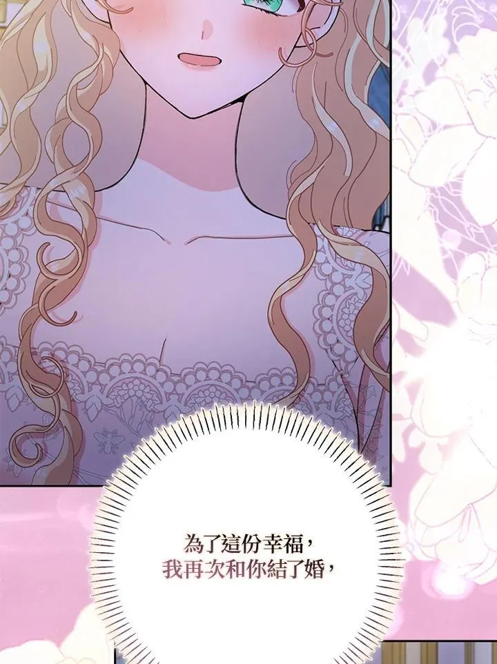 第78话 第71页