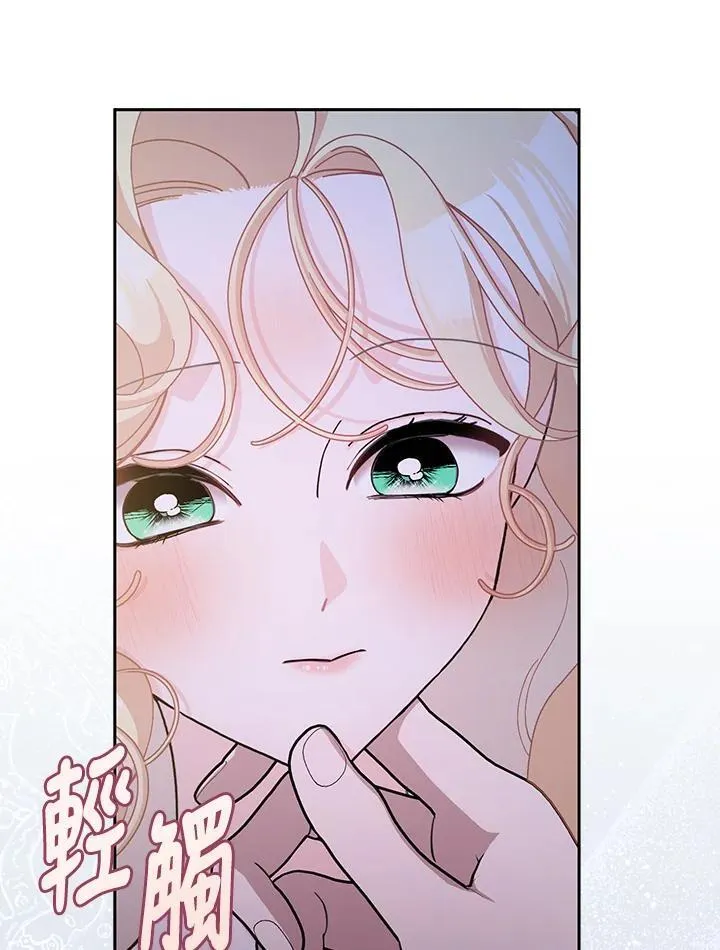 第78话 第80页