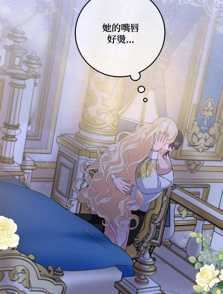 第78话 第83页
