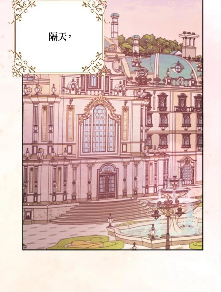 第78话 第86页