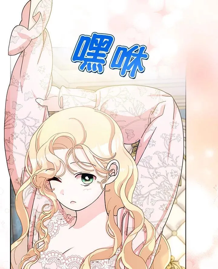 第78话 第90页