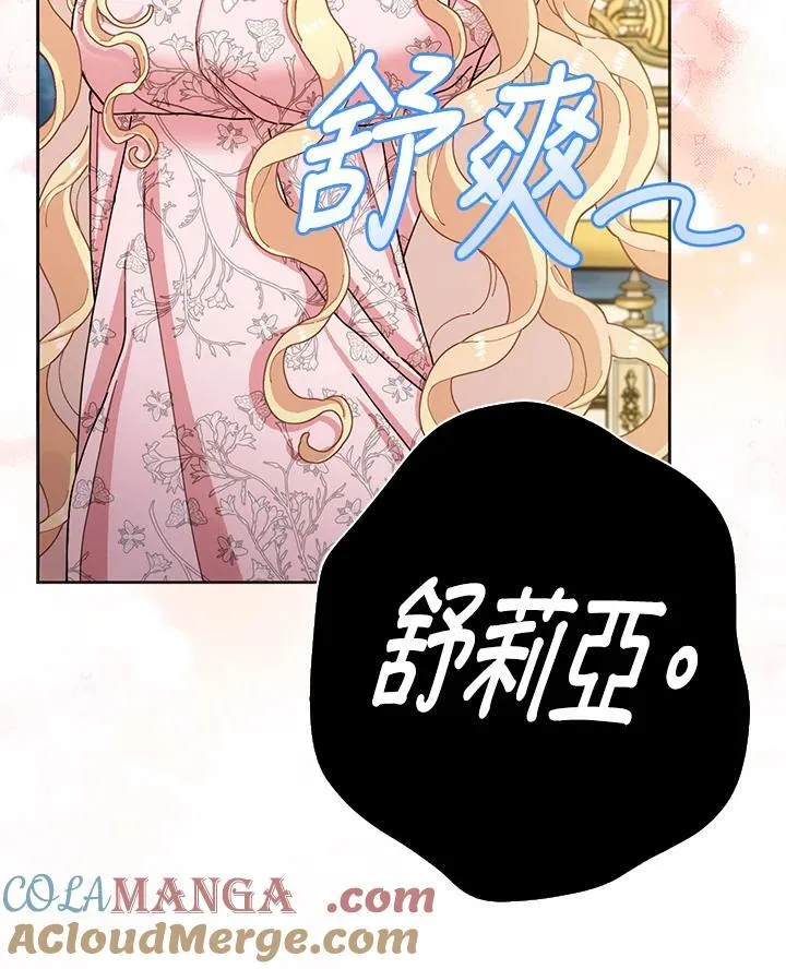 第78话 第91页