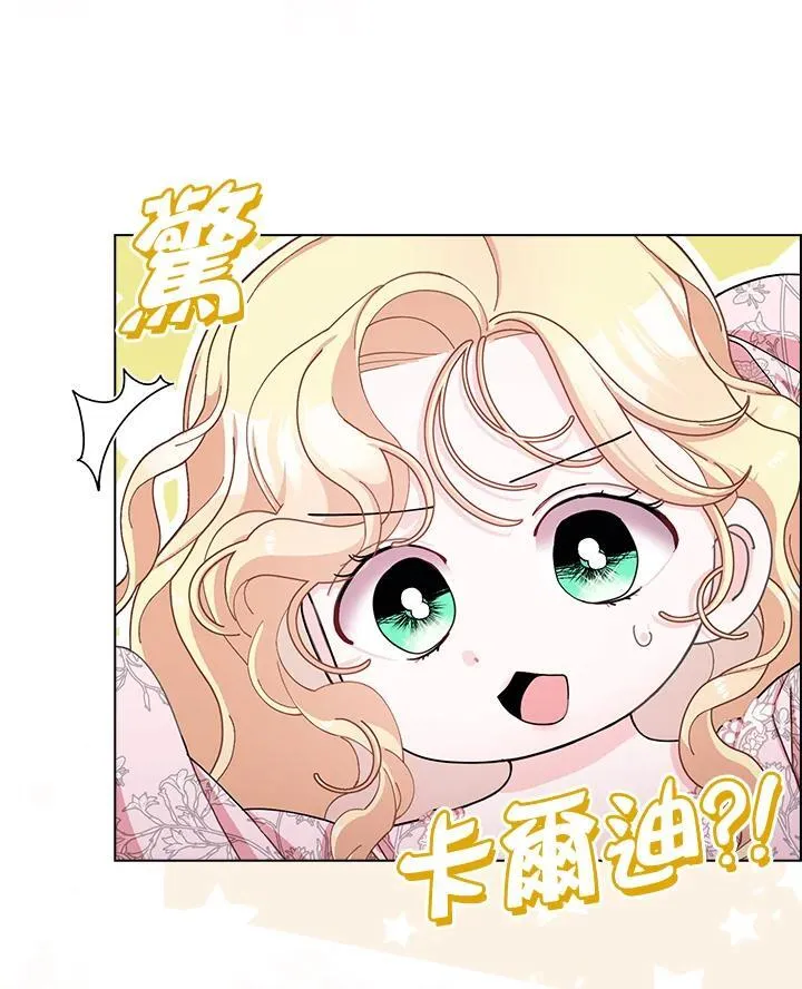 第78话 第92页
