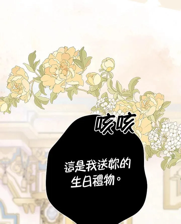 第78话 第93页