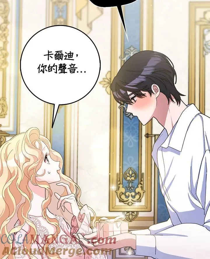 第78话 第94页