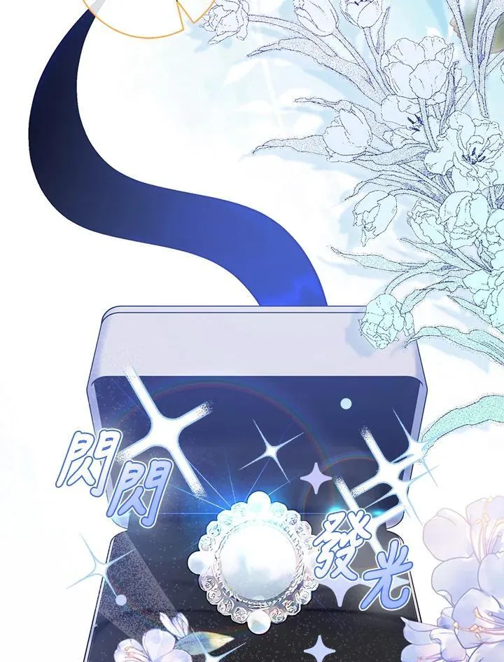 第79话 第2页
