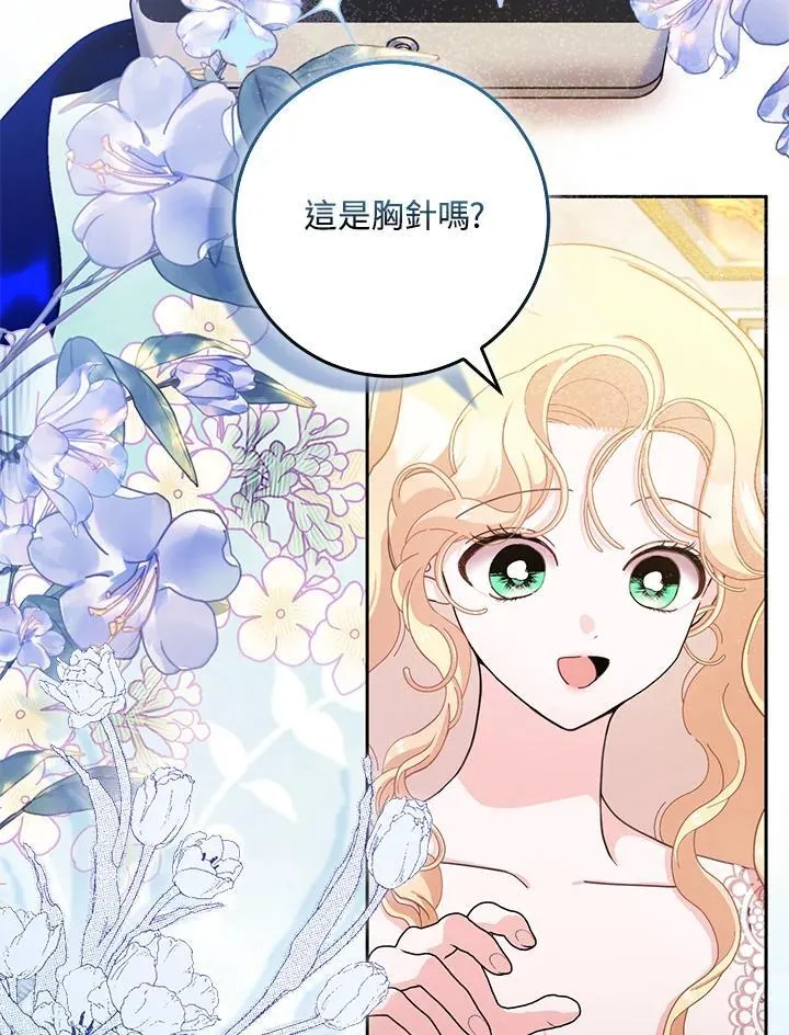 第79话 第3页