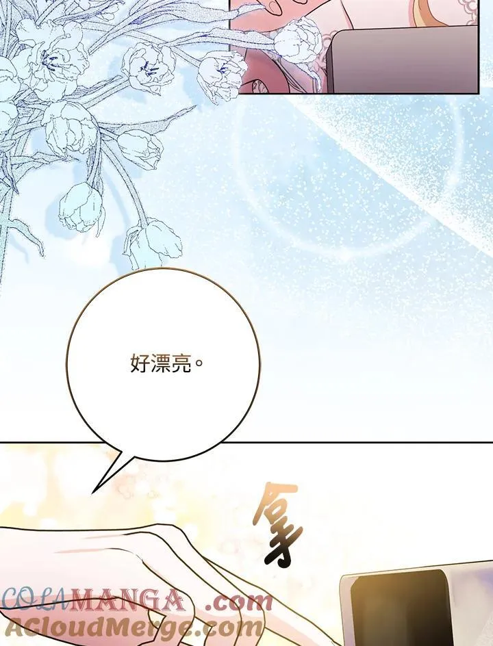 第79话 第4页