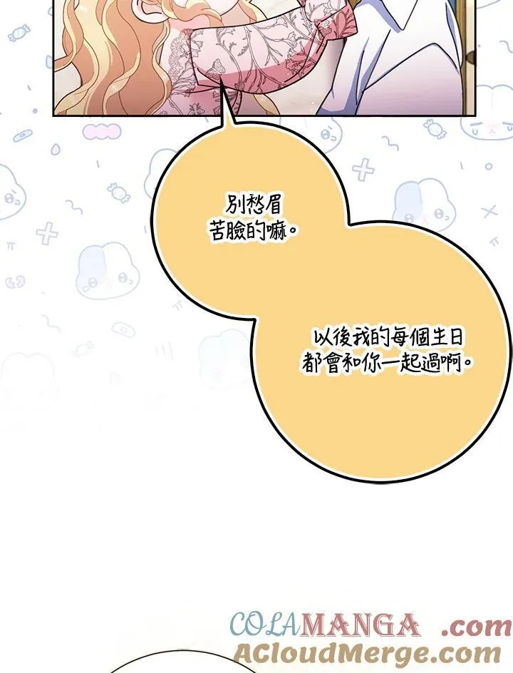 第79话 第10页