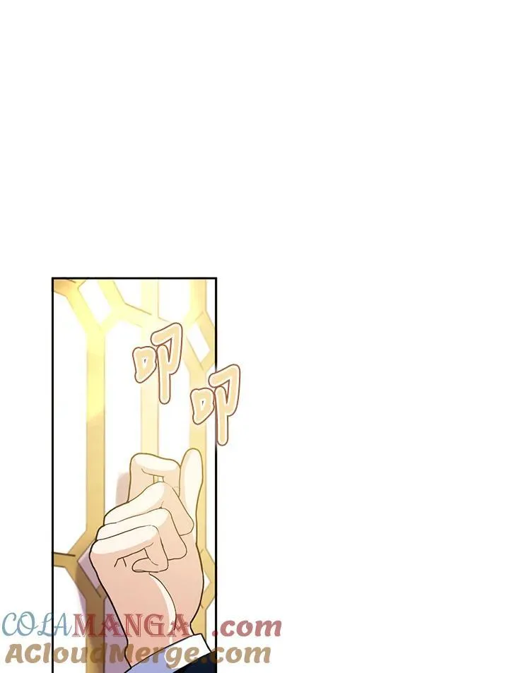 第79话 第13页