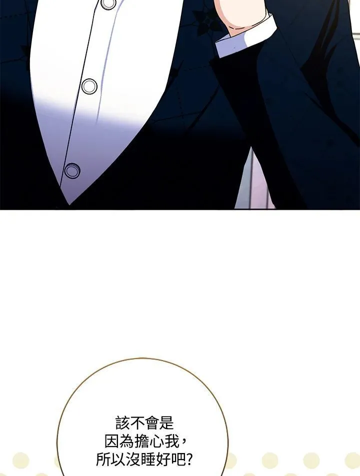 第79话 第18页