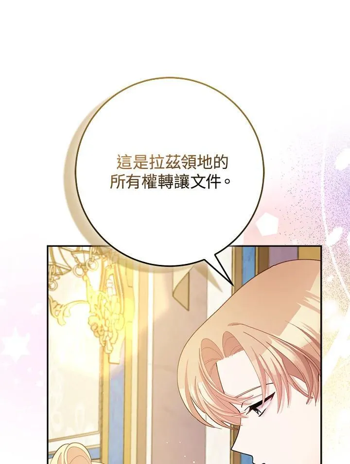 第79话 第24页