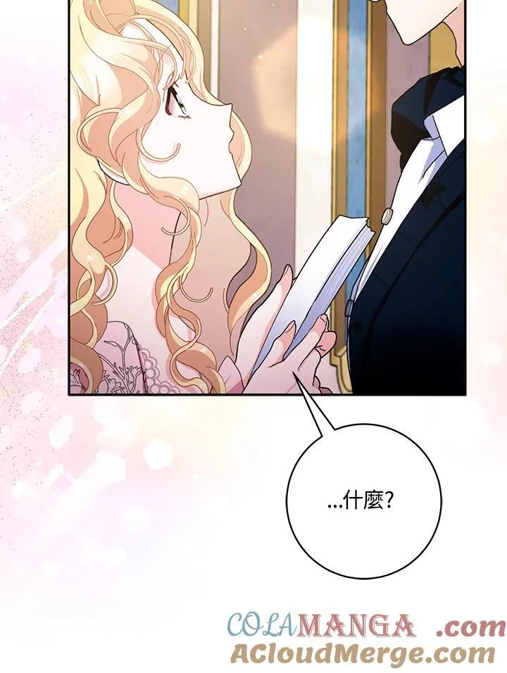 第79话 第25页