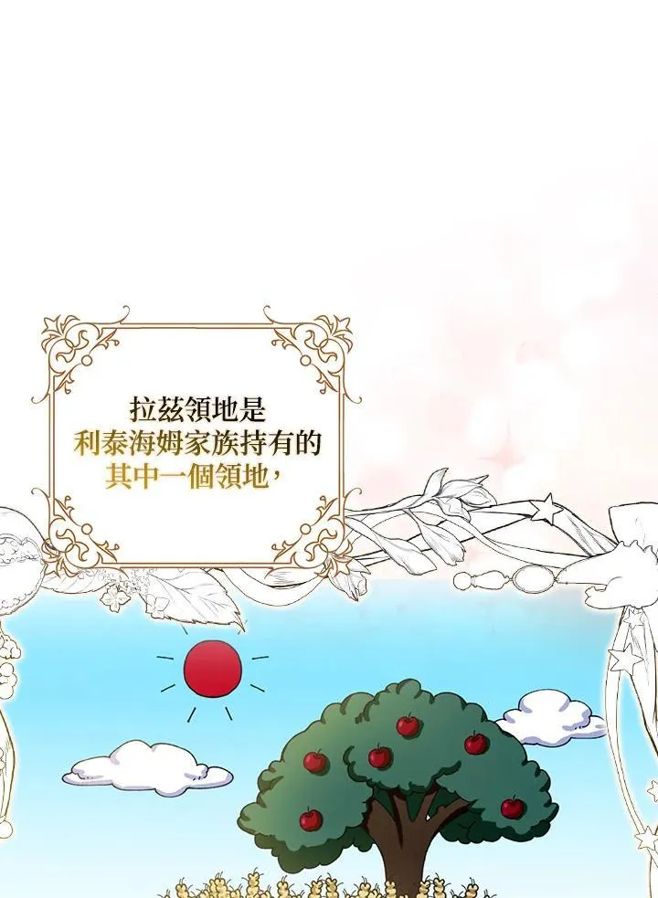 第79话 第26页