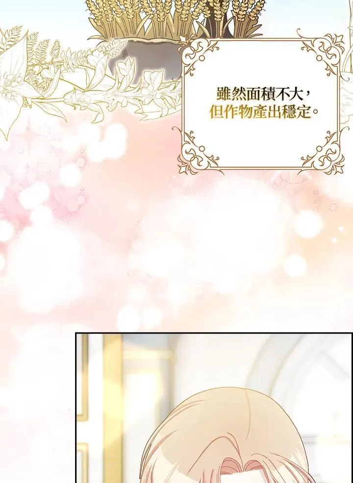 第79话 第27页
