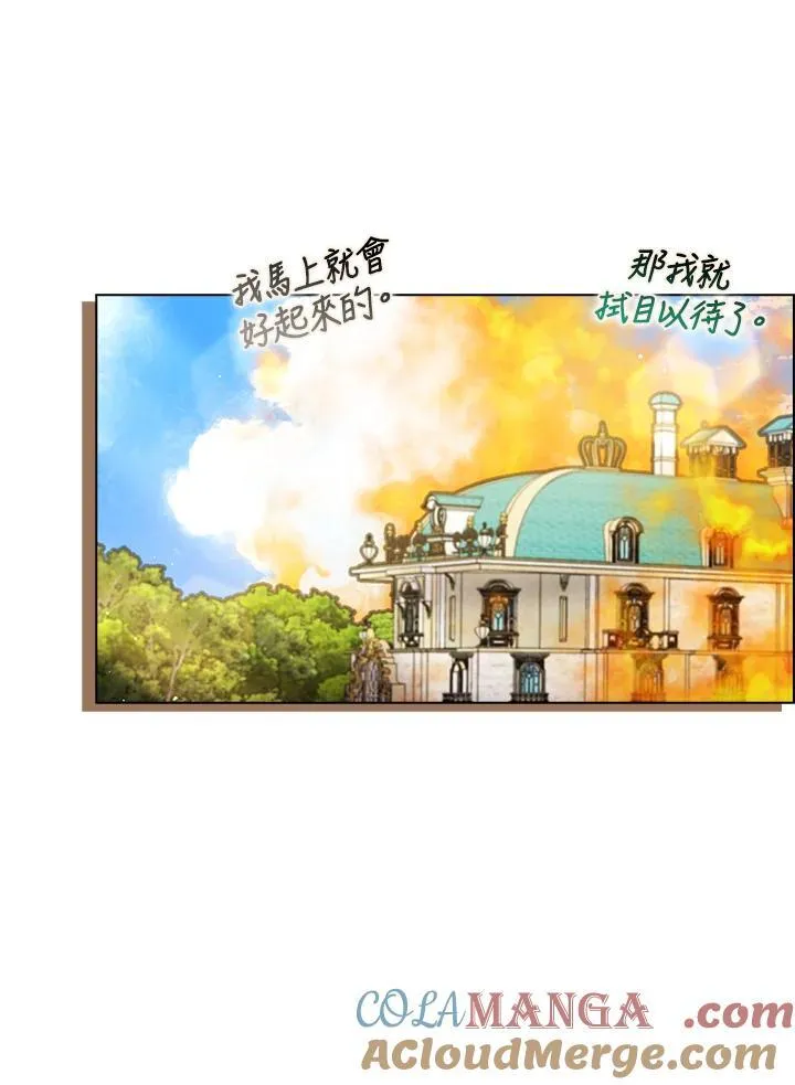 第79话 第34页