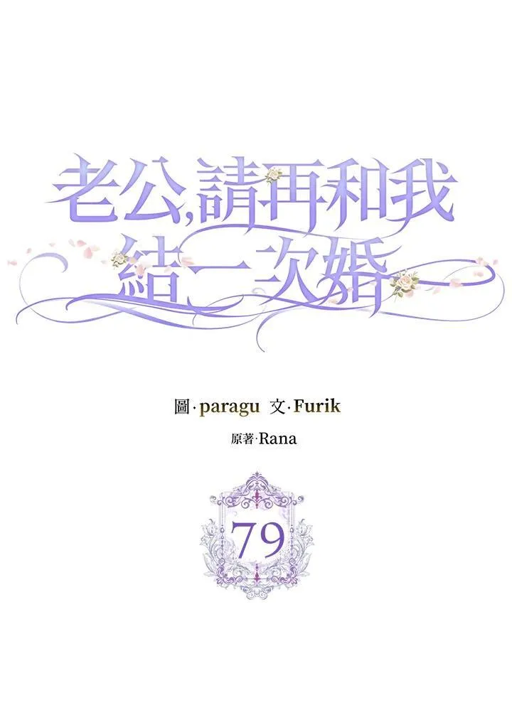 第79话 第35页