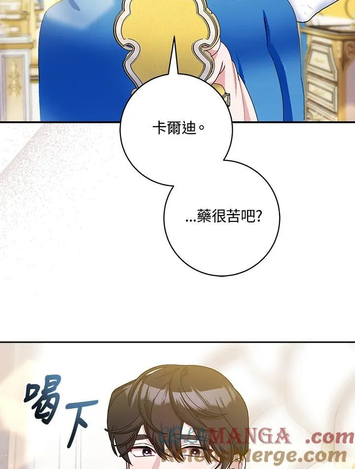 第79话 第37页