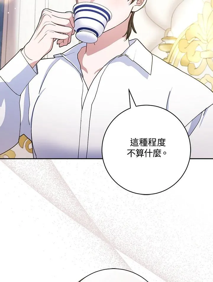 第79话 第38页