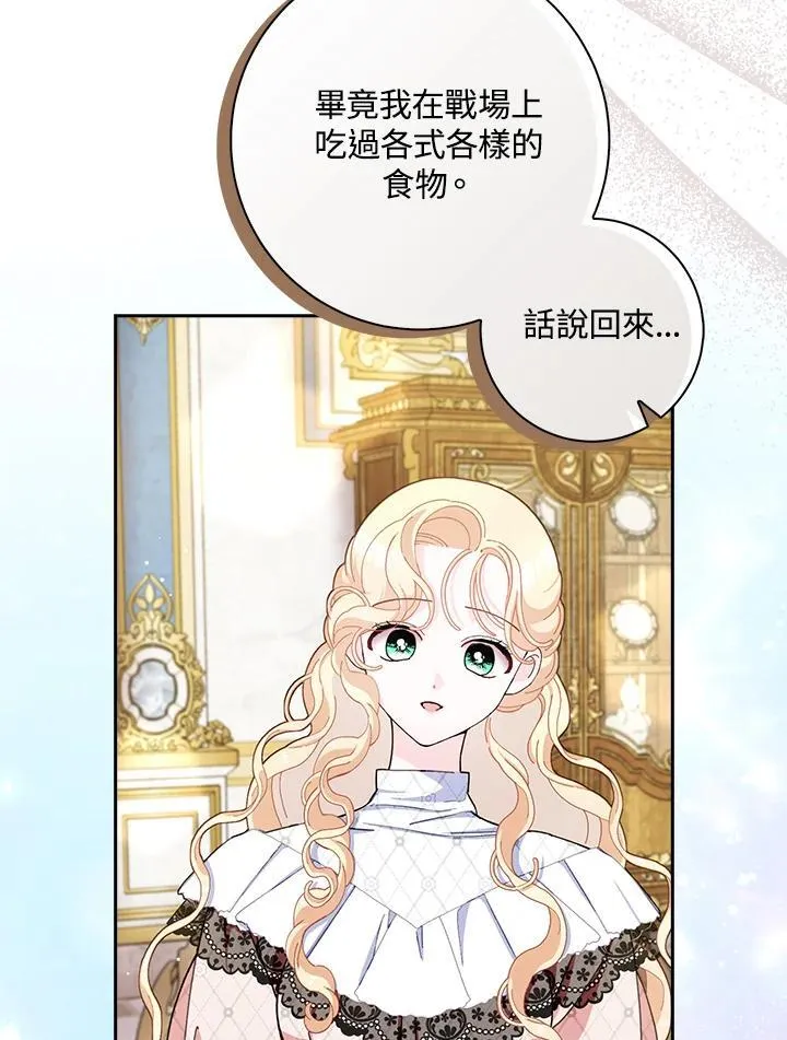 第79话 第39页