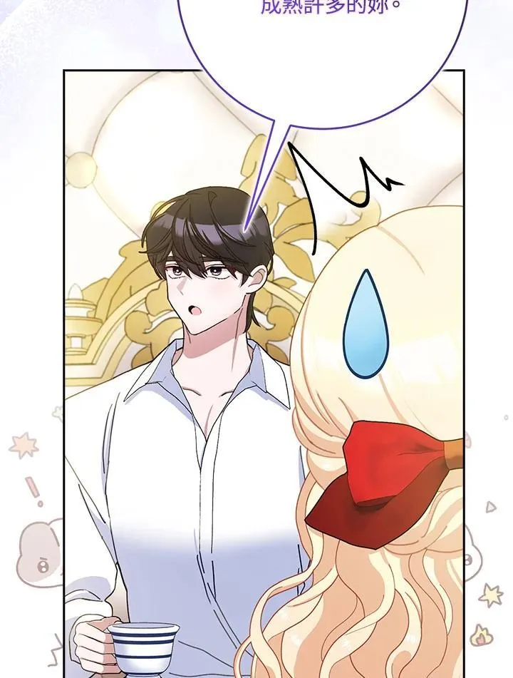 第79话 第41页