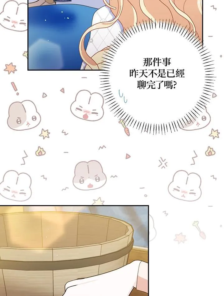 第79话 第42页