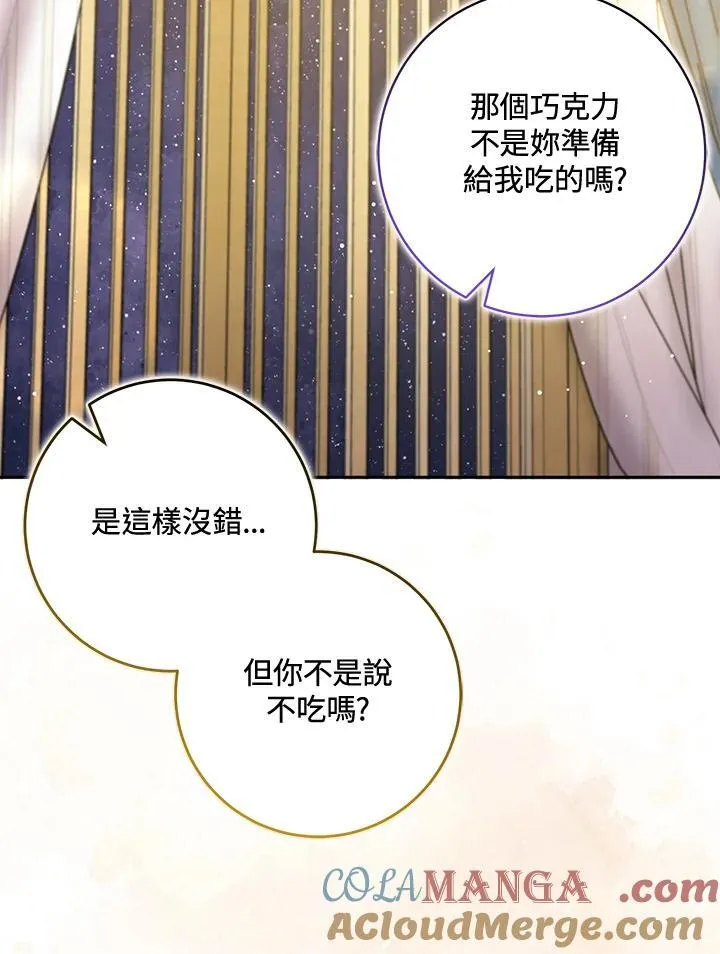 第79话 第49页