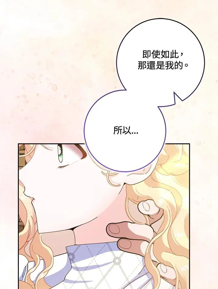 第79话 第50页