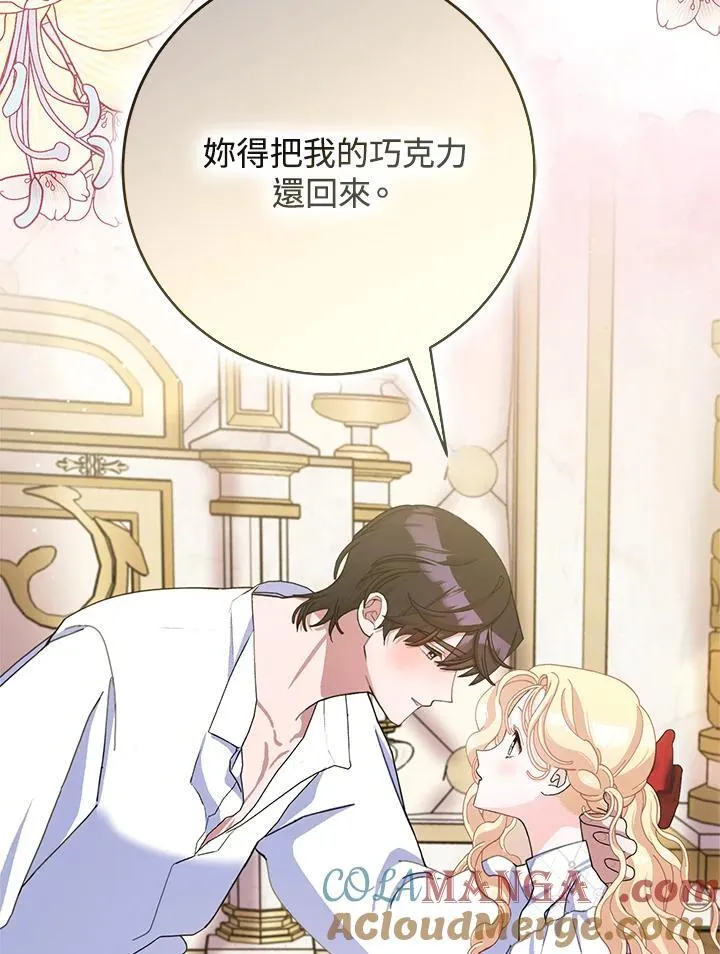 第79话 第52页