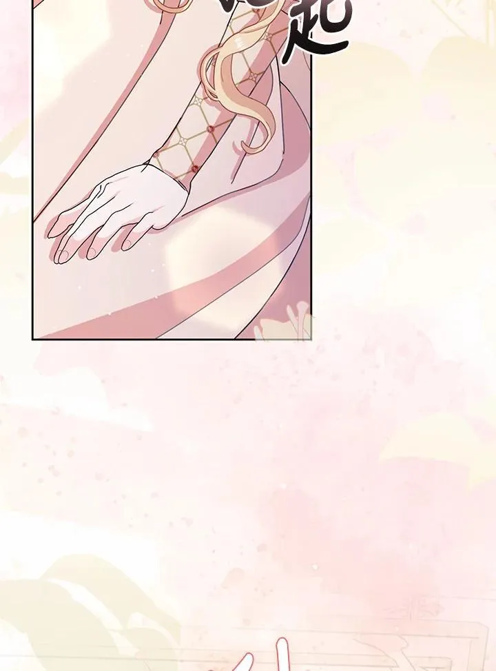 第79话 第56页