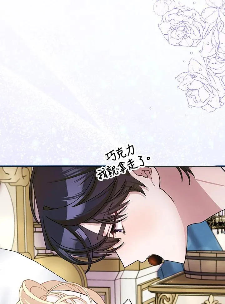 第79话 第59页