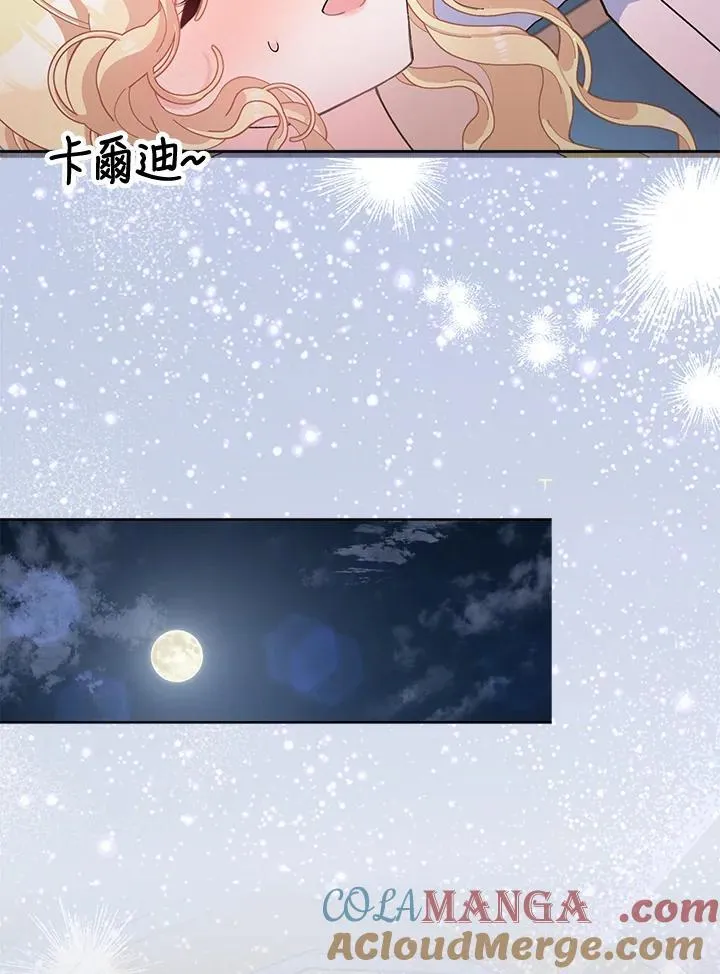 第79话 第61页