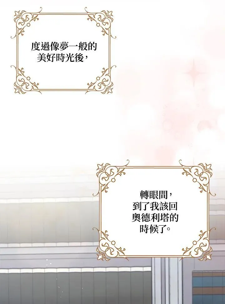 第79话 第65页
