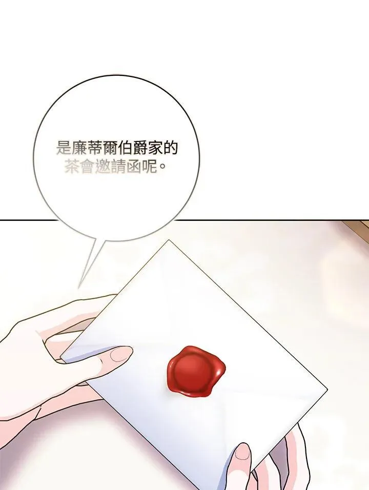 第79话 第69页