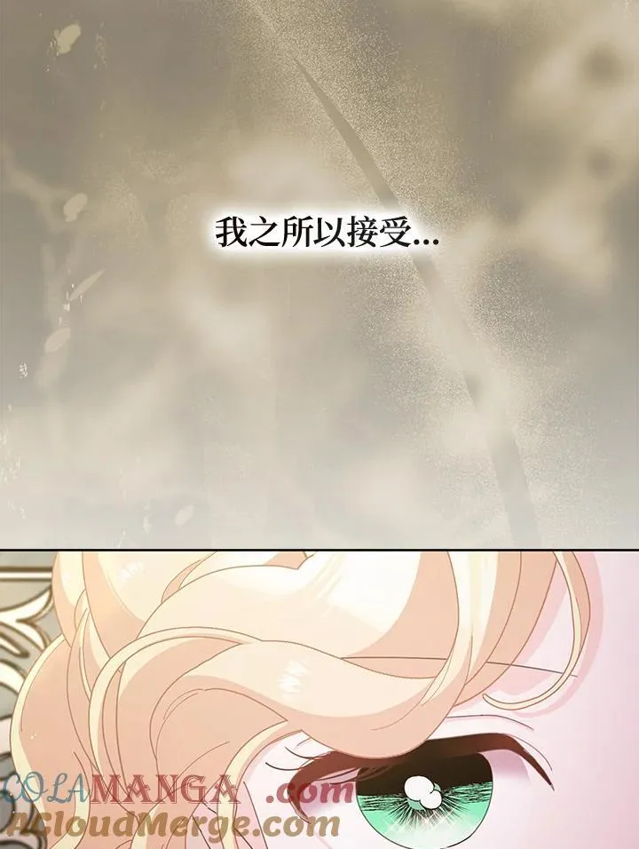 第79话 第73页