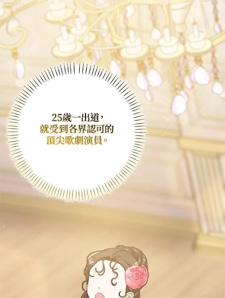 第79话 第77页