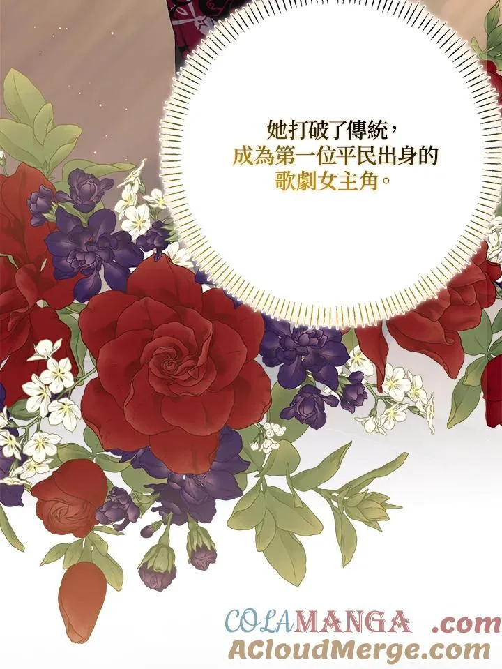 第79话 第79页