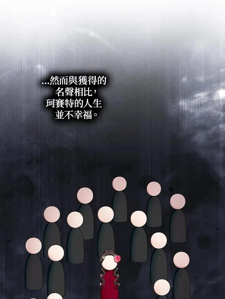 第79话 第80页