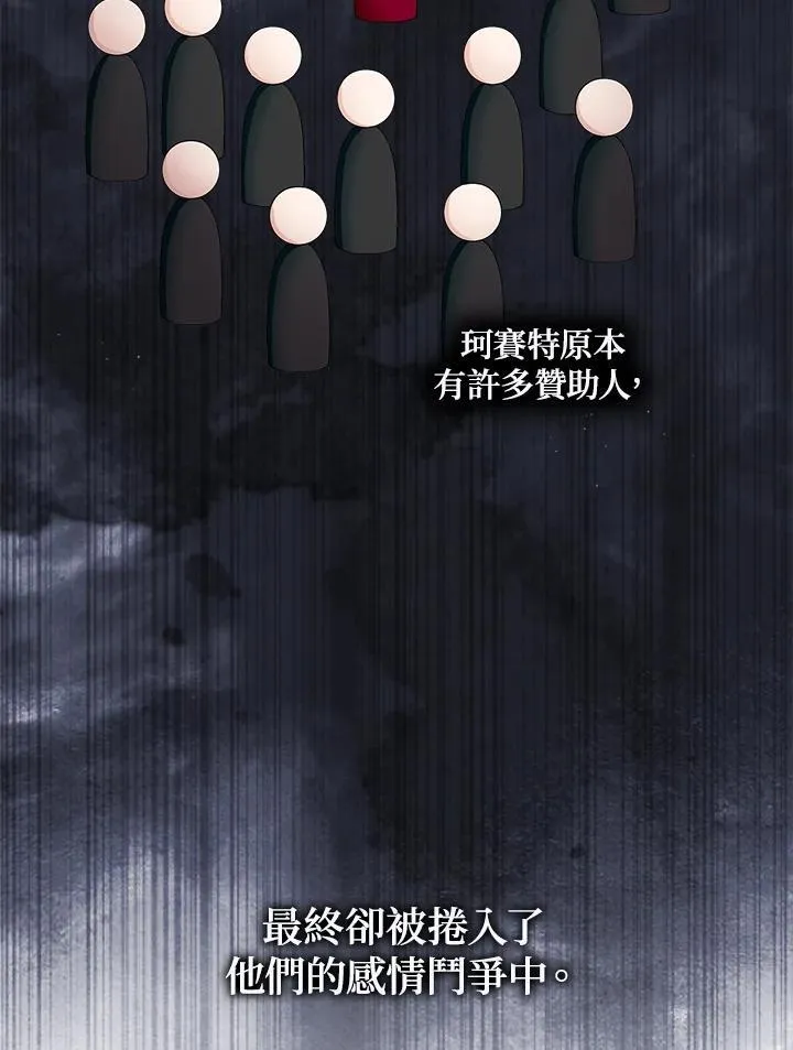 第79话 第81页