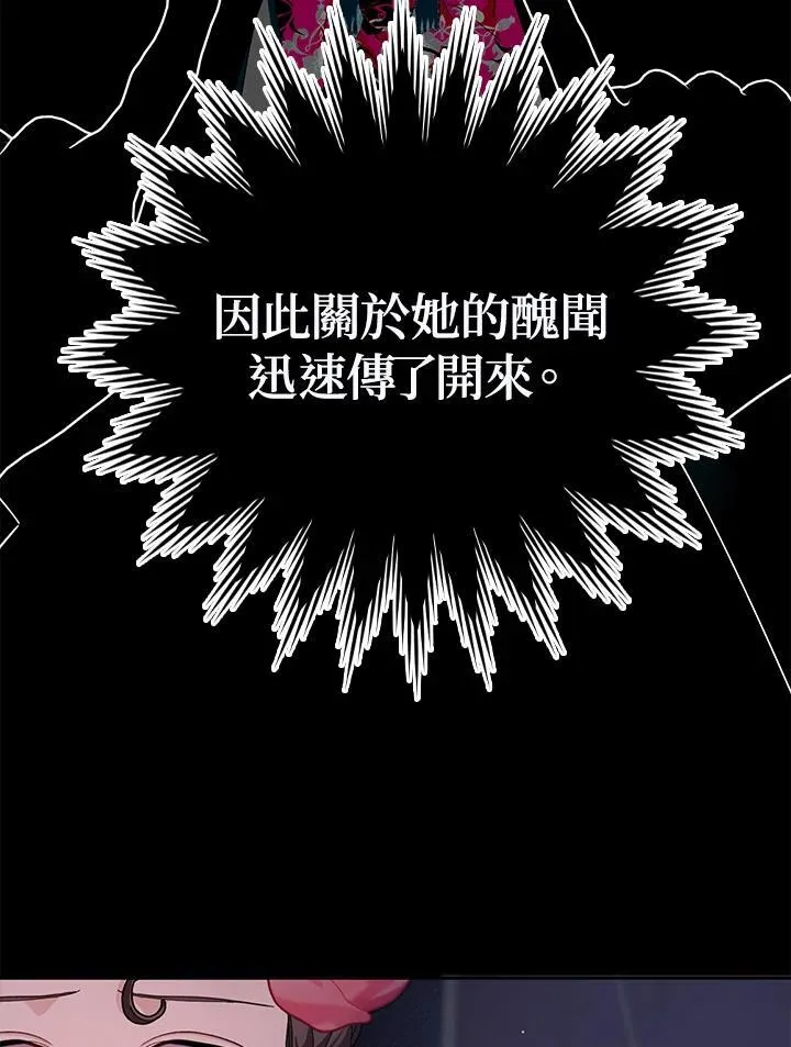 第79话 第84页