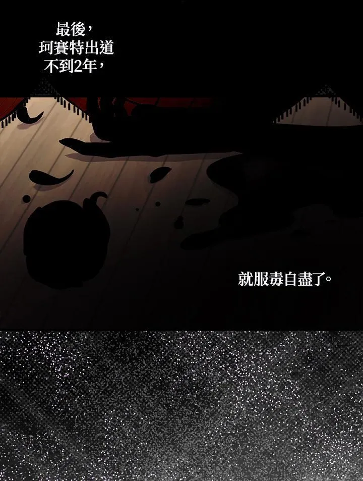 第79话 第86页