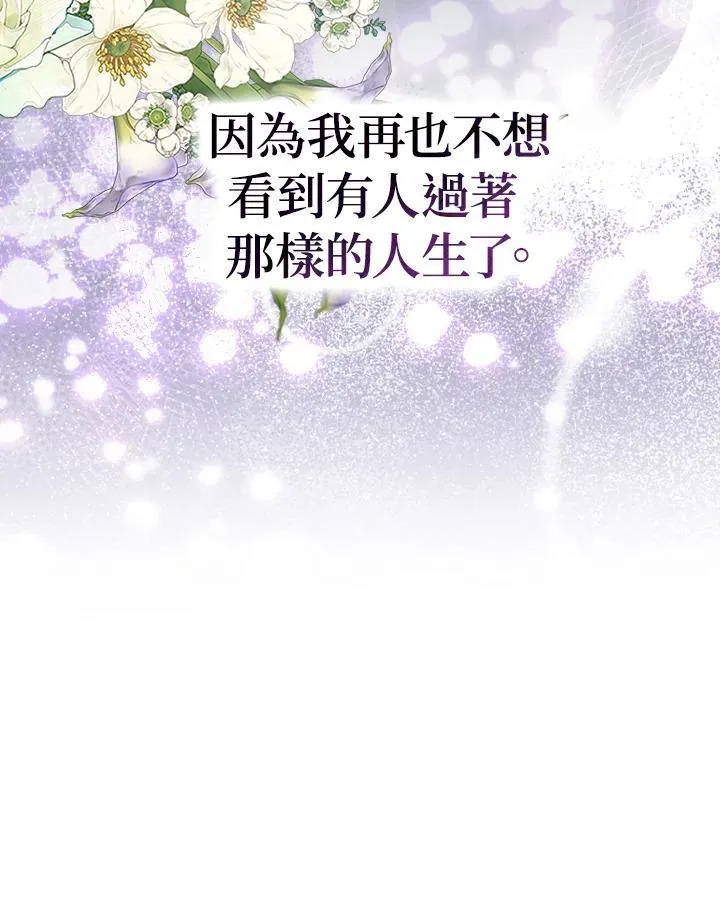 第79话 第93页