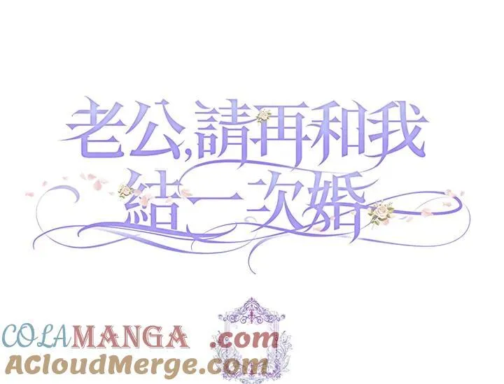 第79话 第94页