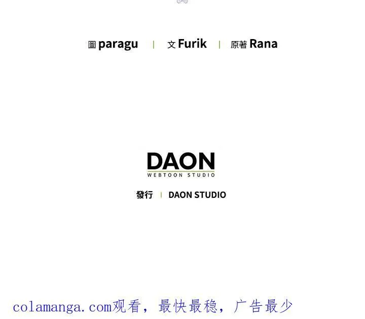 第79话 第95页