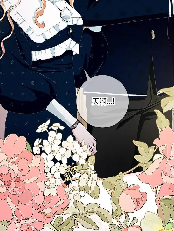 第80话(第2季最终章) 第20页