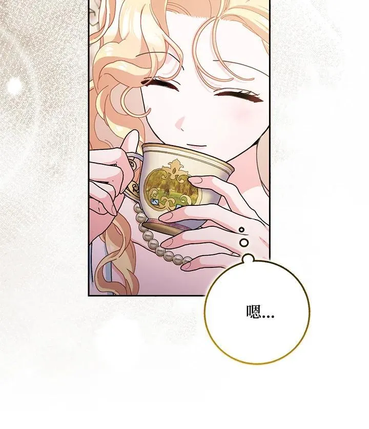 第80话(第2季最终章) 第29页
